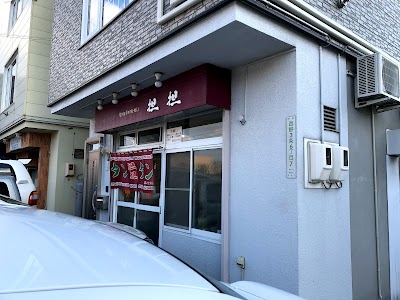 タンタン