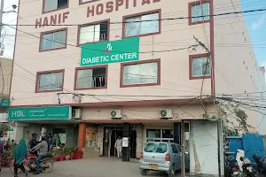 Hanif Hospital Diagnostic Centre image