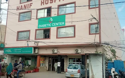 Hanif Hospital Diagnostic Centre image