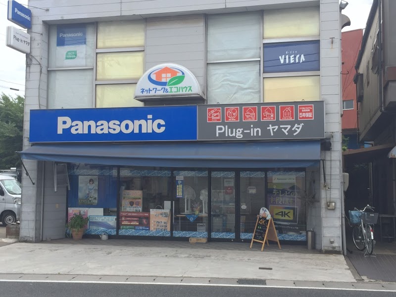 Panasonic shop プラグインヤマダ