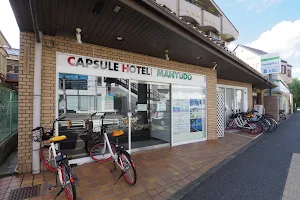 Capsule Hotel Manyudo image
