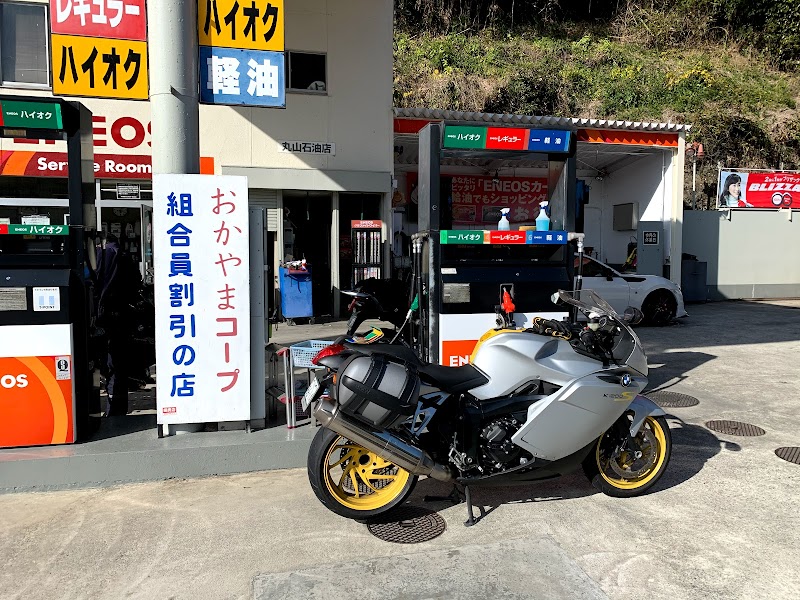 ENEOS 久米南 SS (丸山石油店)