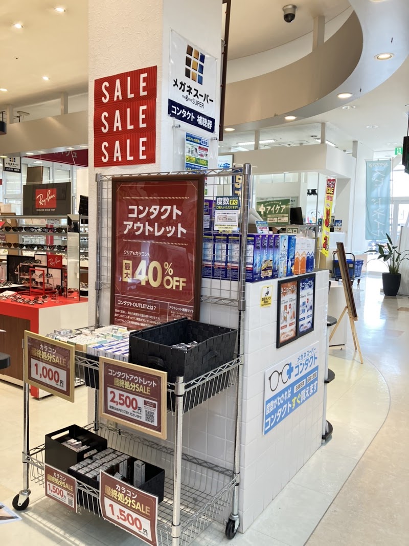 メガネスーパーイオンタウン金沢示野店