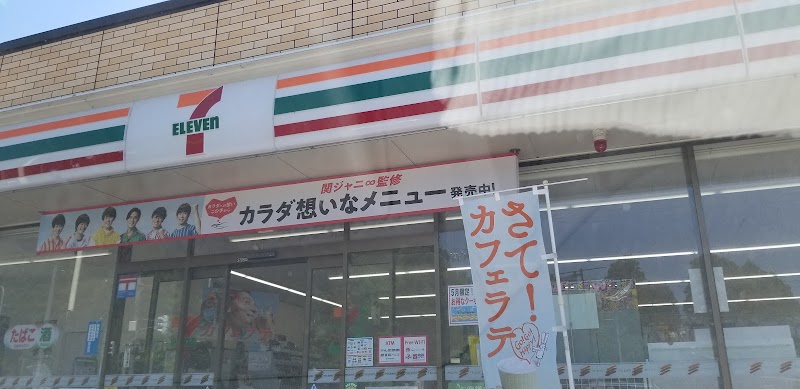 セブン イレブン 新発田豊町４丁目店 新潟県新発田市豊町 コンビニエンスストア コンビニ グルコミ