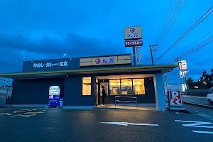 Matsuya Shimonoseki Hieda Restaurant image