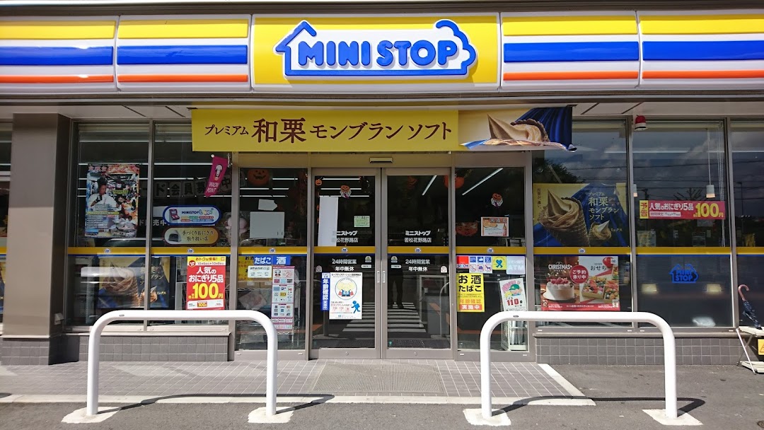 ミニストップ 若松花野路店