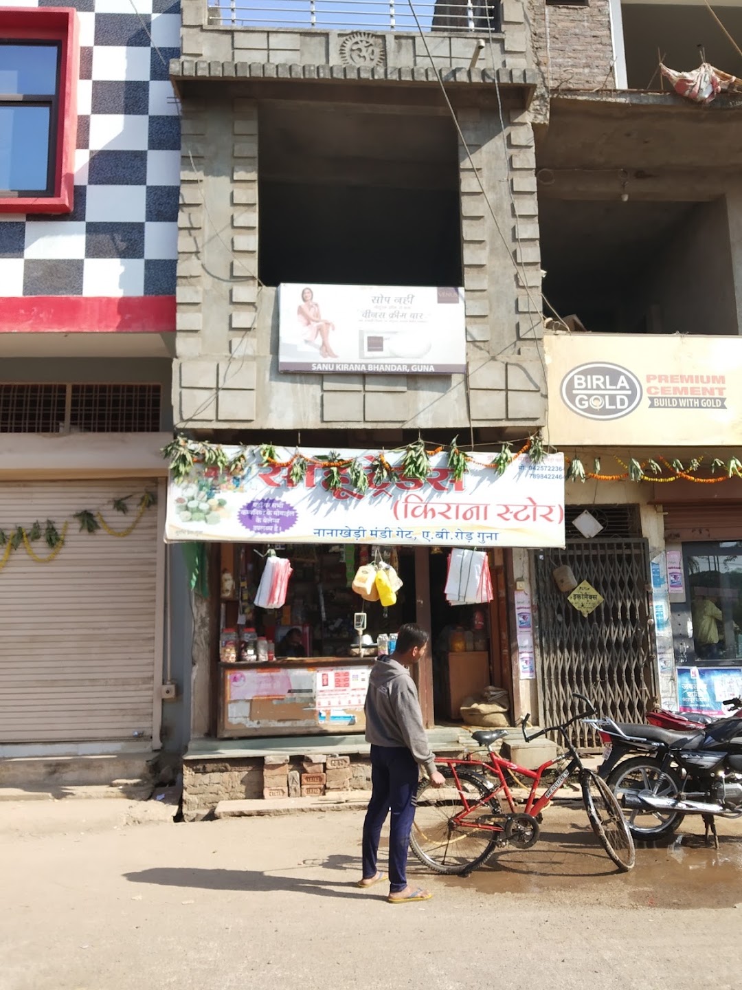 Sahu Traders