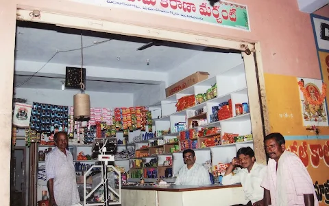 Arepalli Rambabu Kirana Merchant image