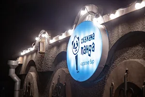 Скажена Панда Karaoke Bar image