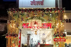 Shiv Kumar Ramesh Kumar Jewellers image