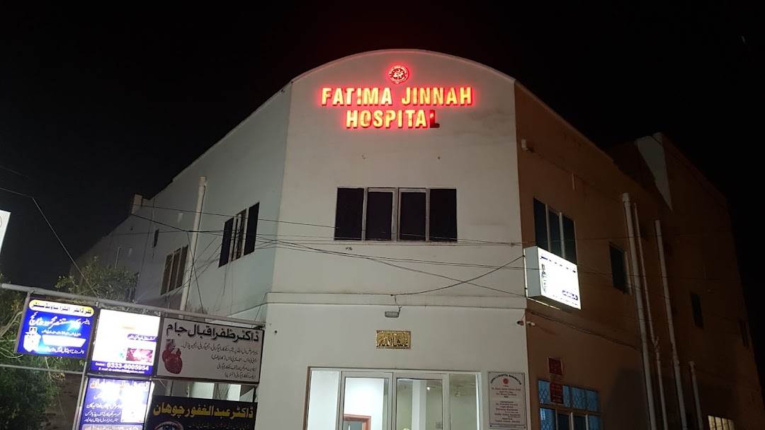 Fatima Jinnah Hospital