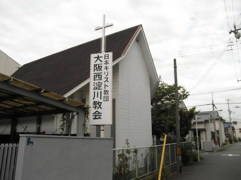 日本キリスト教団西淀川教会