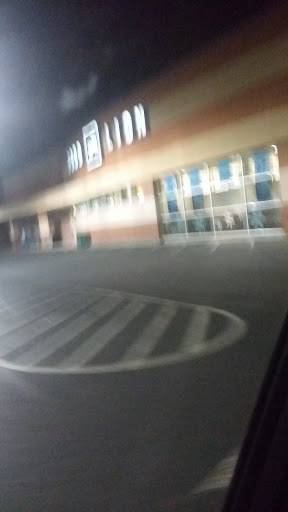 Grocery Store «Food Lion», reviews and photos, 85 S Carlton St, Harrisonburg, VA 22801, USA