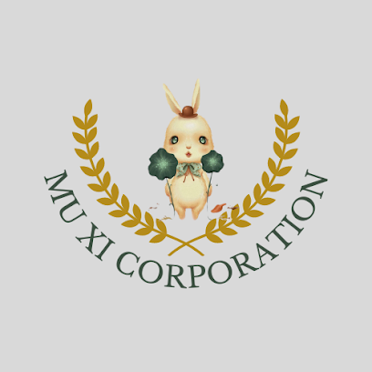 沐熙企業社 MU XI Corporation