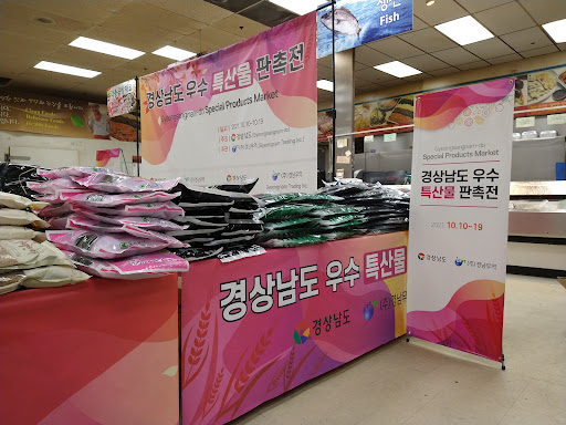 Korean Grocery Store «Seoul Supermarket», reviews and photos, 1204 W Dundee Rd, Buffalo Grove, IL 60089, USA
