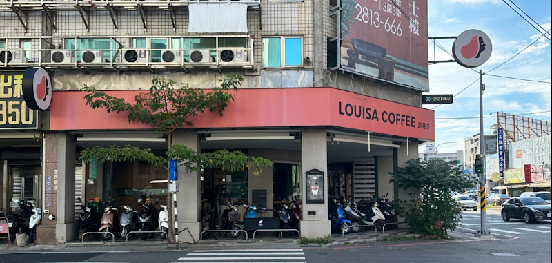 Louisa Coffee 路易．莎咖啡(台南奇美門市)