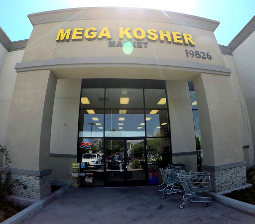 Mega Kosher Market