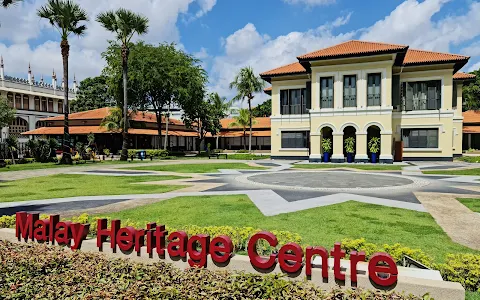 Malay Heritage Centre image