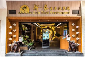 Sun Thai Restaurant (Tsim Sha Tsui) image