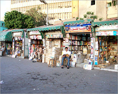 Al-Azbakiyya Wall Book Market