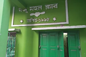 Bandhu Mahal Club image
