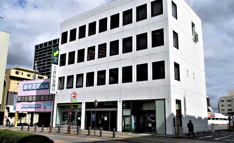 三井住友銀行 小山支店