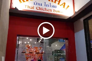 Khao Khai Thai Chicken House image