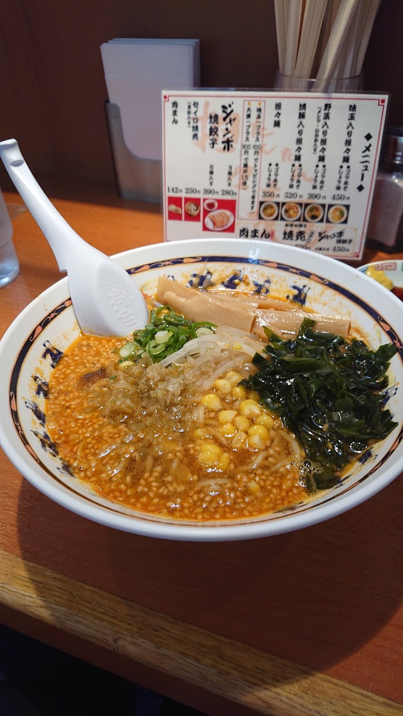 御座候 担々麺 Festa店 兵庫県姫路市駅前町 ラーメン屋 グルコミ
