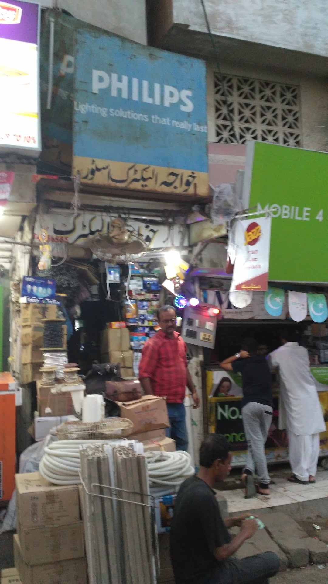 Khawaja Electric Store