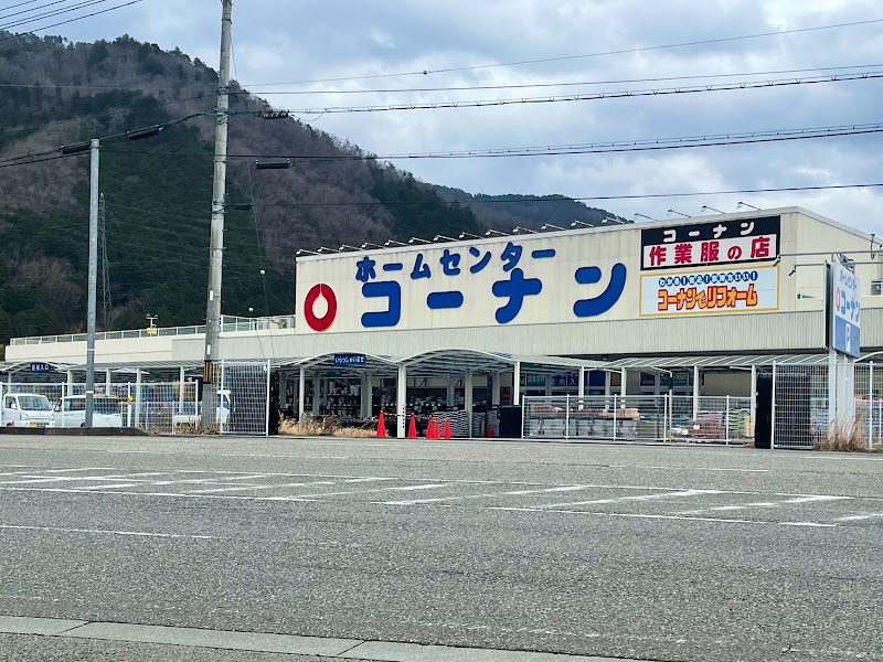 コーナン和田山一本柳店