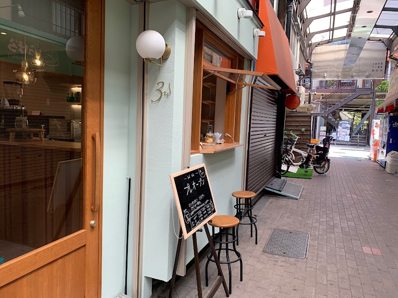 3rd cafe 三軒茶屋 (サードカフェ)