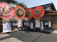 徳八