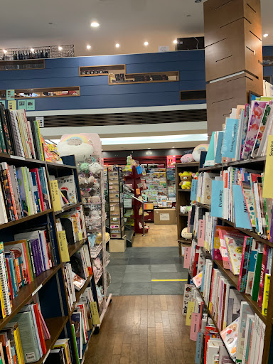 Book Store «Kinokuniya Seattle», reviews and photos, 525 S Weller St, Seattle, WA 98104, USA