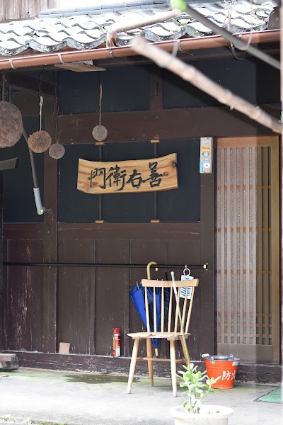 ぜーもんカフェ