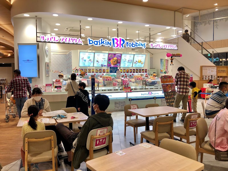 サーティワンアイスクリーム イオンスタイル仙台卸町店