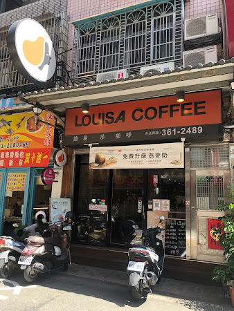 Louisa Coffee 路易．莎咖啡(桃園大湳門市)
