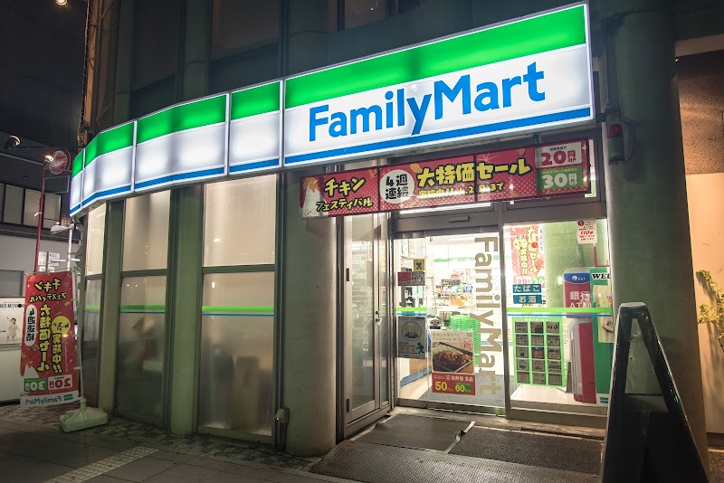 ファミリーマート 静岡青葉通り店 静岡県静岡市葵区七間町 コンビニエンスストア コンビニ グルコミ