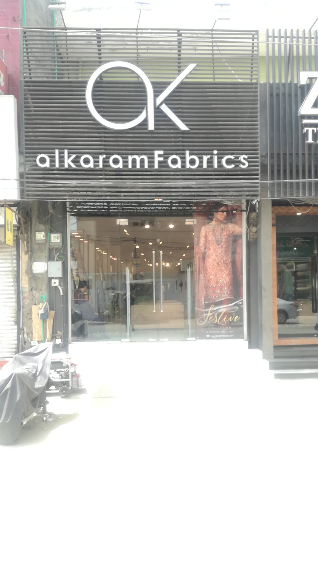 Al-Karam Fabrics