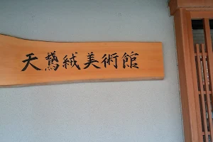 Birodo Museum image