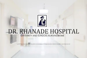 Dr. Khanade Hospital image