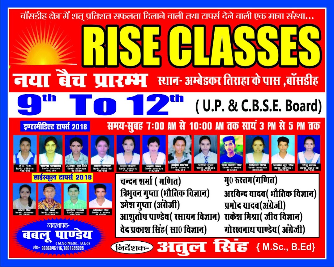 Rise Classes Bansdih