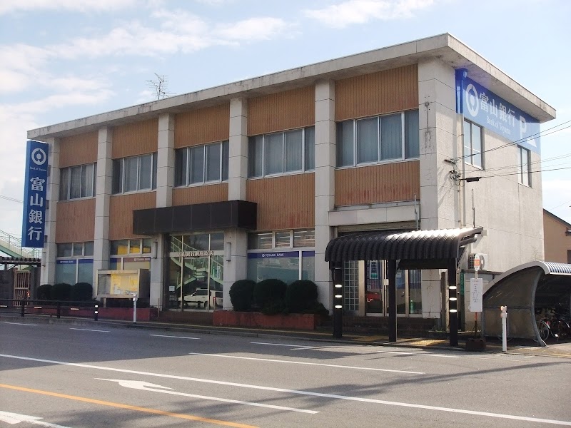 富山銀行 新庄支店