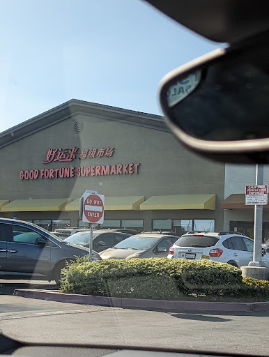 Good Fortune Supermarket image
