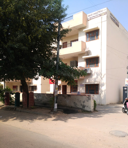 Pratap Nagar Housing Board Sub Post Office