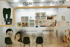 Q & M Dental Surgery (Yew Tee) image