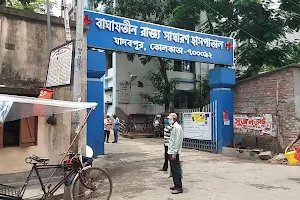 Baghajatin State General Hospital image
