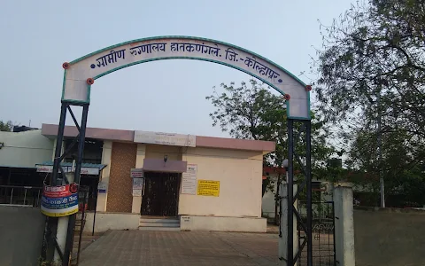 GOVT. BOYS HOSTEL HATKANANGALE image