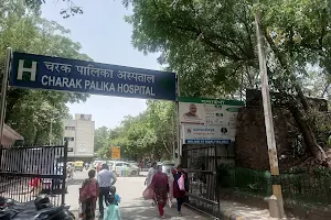 Charak Palika Hospital image
