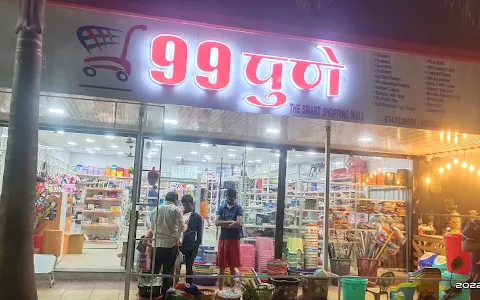 99 PUNE image