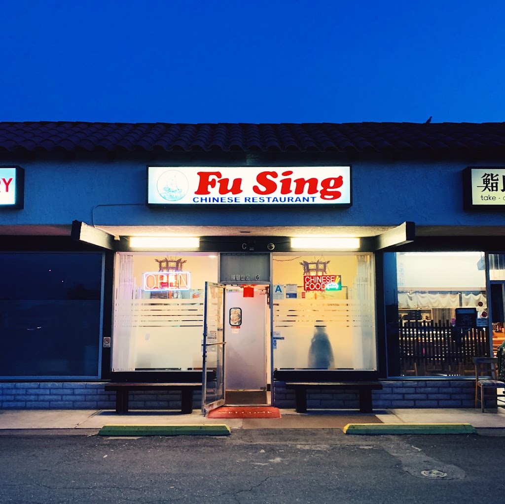 Fu Sing Chinese Restaurant 90504